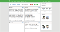Desktop Screenshot of javasos.com